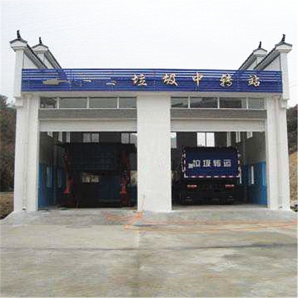 社區(qū)垃圾中轉處理站